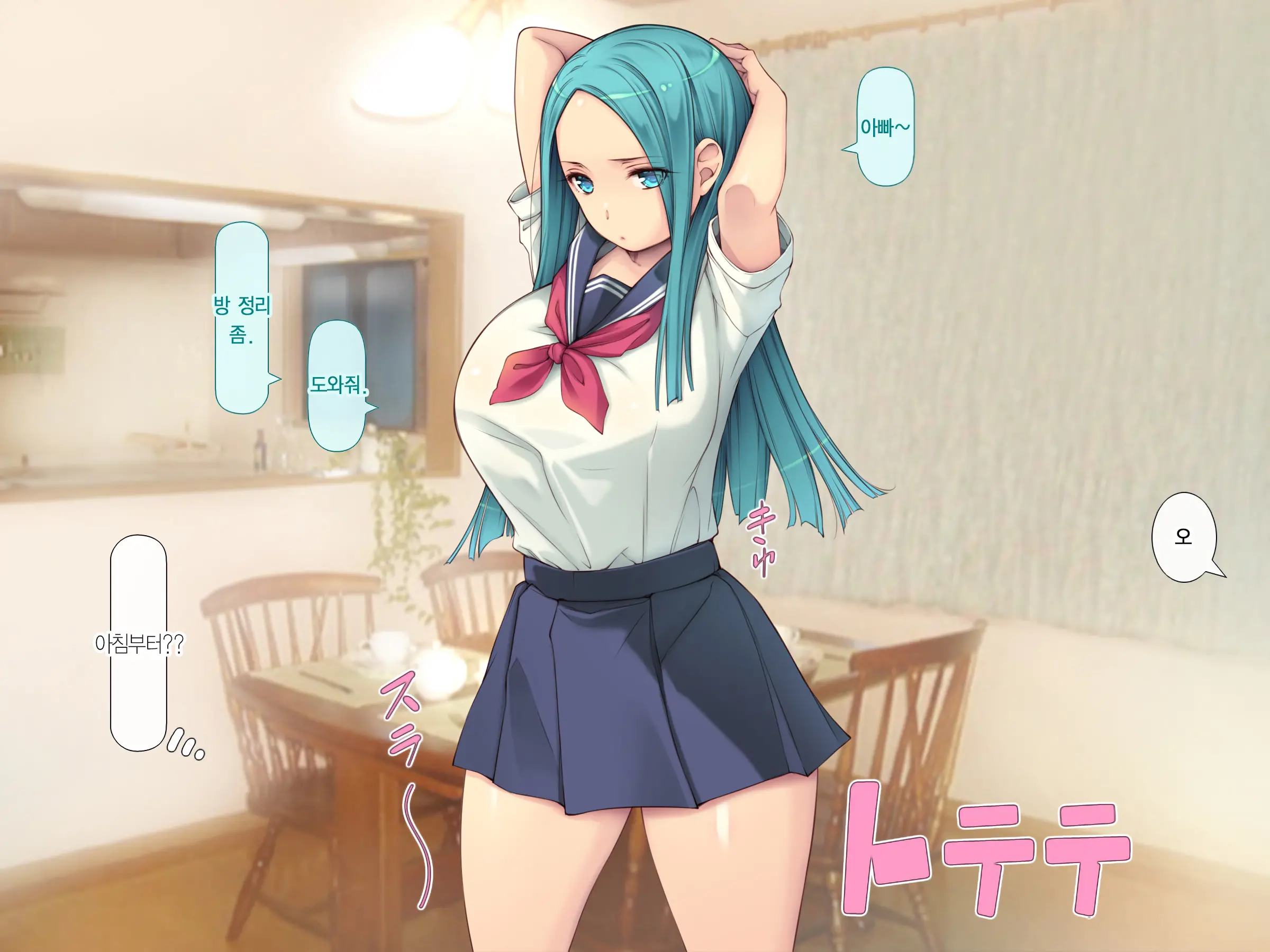 Pokopoko Haramase Kazoku Harem ~Haha Ane Imouto Musume-Tachi To Pakopako Seikatsu~ | 순풍순풍 임신하는 가족 하렘 ~엄마 누나 여동생 딸과 함께 떡치는 생활~